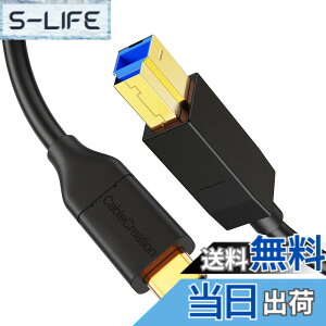 �y���������zUSB C to USB,CableCreation USB 3.1 GEN2 Type C (USB-C) to USB 3.0 B �I�X �P�[�u�� C B�ϊ��P�[�u�� USB C USB B �ϊ��P�[�u�� USB 3.1 Gen 1 Type C USB 3.0 Type B �ϊ��P�[�u�� �v�����^�Ή� �u���b�N/1.2m