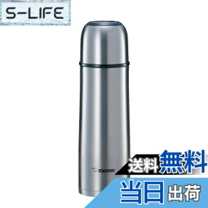 �y���������z�ۈ� ���� �X�e�����X�{�g�� 500ml �R�b�v�^�C�v �ۉ��ۗ� �y�� �R���p�N�g �X�e�����X SV-GR50-XA