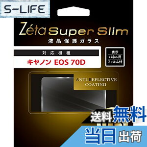 �y���������zKenko �t���ی�K���X Zeta Super Slim Canon EOS 70D�p ����0.15mm �d�x9H ZCG-CEOS70D