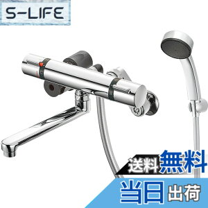 �y���������zSANEI(�T���G�C) �T�[���V�����[������ �z�[�X����1.6m �f���p�C�v170mm �₯�ǖh�~ �I�[�����b�L �����p ���{�� SK18520S9-13