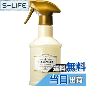 �y���������z���{��(Lavons) �t�@�u���b�N�~�X�g �V���C�j�[���[��[�t���[�����O���[��] ���L �X�v���[ 370ml