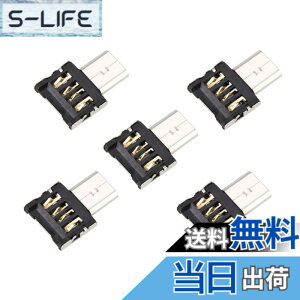 �y���������zchenyang �}�C�N��USB OTG�A�_�v�^�[ Micro USB�I�X��USB 2.0���X �E���g���~�j�T�C�Y�R�l�N�^�[�A�_�v�^�[ 5�p�b�N