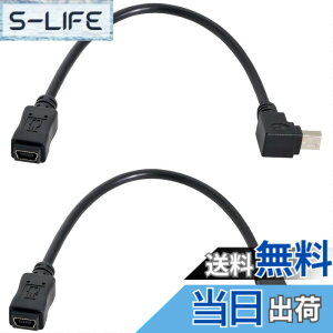 �y���������zchenyang �~�jUSB�����P�[�u�� USB 2.0 Mini USB 5�s�� �I�X-���X 90�x�p�x�f�[�^�d�������P�[�u���A�_�v�^�[ 0.2M 2�{�p�b�N