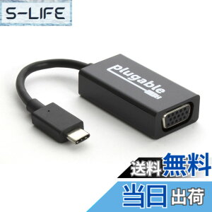 �y���������zPlugable USB-C - VGA �ϊ��A�_�v�^�[ 1920x1200 60Hz �܂łɑΉ� Thunderbolt 3 �Ή��V�X�e���AMacBook Pro�AWindows�AChromebook�AiPad Pro�ADell XPS �ȂǂŎg�p�\