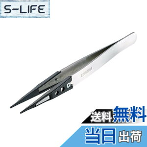 �y���������z�z�[�U��(HOZAN) ESD�`�b�v�s���Z�b�g �Ód�C�΍�s���Z�b�g �S��125mm �J����10mm ��[��1.2mm P-640-S