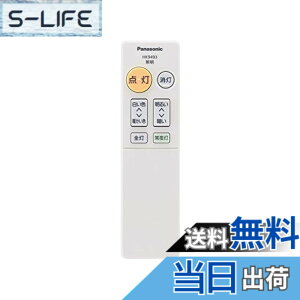 �y���������zHK9493MM �p�i�\�j�b�N Panasonic �Ɩ���� �V�[�����O���C�g �����R��