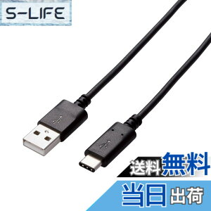 �y���������z�G���R�� USB�P�[�u�� Type C (USB A to USB C) 0.5m USB2.0�F�ؕi 3A�o�� �ő�480Mbps �u���b�N U2C-AC05NBK
