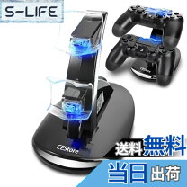 楽天市場】ps4 コントローラー（スマートフォン・携帯電話アクセサリー 