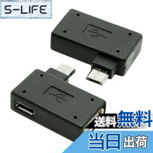 �y���������zCablecc 2��90�x��&�E�p�x�t��Micro USB 2.0 OTG�z�X�g�A�_�v�^with USB�d���̌g�ѓd�b&�^�u���b�gCablecc