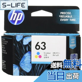 【送料無料】HP 63 純正 インクカートリッジ カラー F6U61AA 【国内正規品】