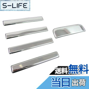 �y���������zBRIGHTZ NV100�N���b�p�[���I DR64W �����ʃX�e�����X���b�L�h�A�n���h���J�o�[ �m�u 5PC �y DHC-NOBU-112 �z DR DR64 R64 64 NV NV100 �N���b�p�[ ���I �G�k �u�C ���C �G�k�u�C �G�k���C �G�k�u