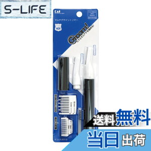 �y���������z�L��(Kai Corporation) �L�� Groom! (�O���[��) �}���`�g���}�[ �q�Q�g���}�[ HC3001 1�� (x 1)