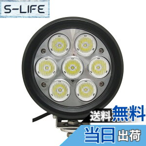�y���������zLED�T�[�`���C�g �|�[�y(POOPE) 70W LED��Ɠ� CREE �D���p �ی^ �L�pLED���[�N���C�g ���O��� �g���b�N �ԊO�� 12V-24V�Ή� �h���h�o