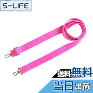 �y���������z���{�R�t�f��(Nippon Chuko) �A�N�����V�����_�[ W��25mmxH��75cm-140cm �u���s���N DCH9843-37 ��|�p�i �o�b�O�ޗ� �V�����_�[�X�g���b�v
