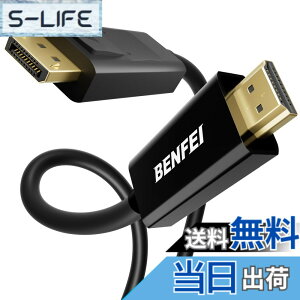�y���������zBENFEI 1.8m DisplayPort�i�f�B�X�v���C�|�[�g�j - HDMI �P�[�u�� �A�ő�4K��30Hz�܂ł̉𑜓x�ɑΉ��i�I�X-�I�X �A�t�����ɔ�Ή��j