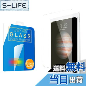 �y���������zMS factory iPad Pro 12.9 �p �t�B���� �K���X �u���[���C�g �J�b�g 90% �����K���X �ی�t�B���� 2017 2015 ���� ��2���� iPadPro �K���X�t�B���� �A�C�p�b�h �v�� 90�� FD-IPDPRO-BLUE-AB