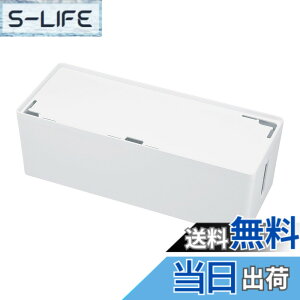 �y���������z�T�����T�v���C(Sanwa Supply) �P�[�u��&�^�b�v���[�{�b�N�X L�T�C�Y �z���C�g CB-BOXP3WN2
