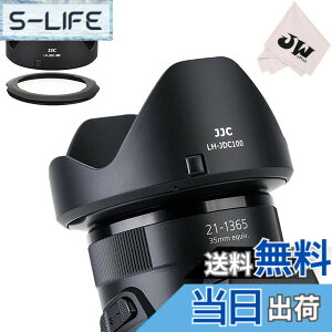 �y���������zJJC �t�������Y�t�[�h��67mm�t�B���^�[�A�^�u�^�[�����N �L�b�g Powershot SX70 HS G3 X SX60 HS SX50 SX40 HS SX30 IS SX20 IS SX540 SX530 SX520 HS �K�p LH-DC100 FA-DC67B �݊��p