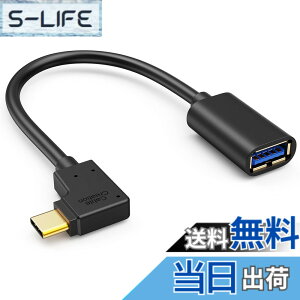 �y���������zType C to USB 3.0�A�_�v�^,CableCreation �Б�L�^ 90�x USB 3.1 to USB 3.0 A OTG�P�[�u�� Oculus Quest Link�AiPhone 15�AiPhone15Pro Max���ɑΉ� �u���b�N 0.15m