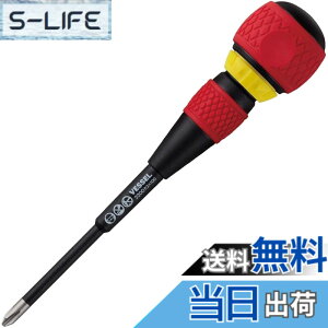 �y���������z�x�b�Z��(VESSEL) �{�[�����`�F�b�g�h���C�o�[ 2200 +2x100