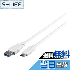 �y���������z�o�b�t�@���[ BUFFALO USB3.1Gen1�P�[�u��(AtoC)1.0m �z���C�g BSUAC31110WH