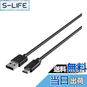 �y���������z�o�b�t�@���[ BUFFALO USB2.0�P�[�u��(AtoC)1.0m �u���b�N BSUAC210BK
