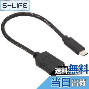 �y���������z�o�b�t�@���[ BUFFALO USB3.1Gen1�ϊ��P�[�u��(A���XtoC)0.15m �u���b�N BSUAMC311015BK