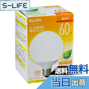 �y���������z�G���p(ELPA) �{�[�����`�u�������v 60W�` �������a26mm �d���F EFG15EL/12-G062H