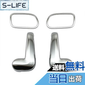 �y���������zBRIGHTZ N BOX JF1 JF2 ���b�L�C���i�[�h�A�n���h���J�o�[ �y INS-DHC-002 �z F1 F2 1 2 BOX NBOX N-BOX �G�k�{�b�N�X �G�k �{�b�N�X N�{�b�N�X19520