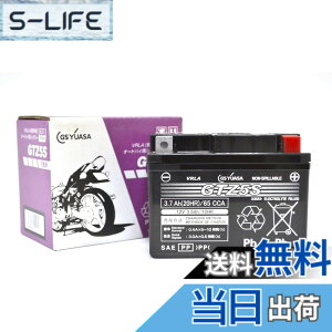 �y���������zGS YUASA (�W�[�G�X���A�T) �V�[���h�^ �o�C�N�p�o�b�e���[ [ �t���[�d�� ]GTZ5S �u���b�N