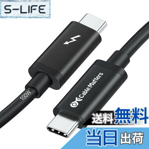 �y���������z[Intel �F��] Cable Matters 20Gbps Active Thunderbolt 3 �P�[�u�� - 2m�A100W�[�d �E8K�r�f�I�Ή��A�T���_�[�{���g3 �P�[�u���AUSB4 / USB-C�Ɋ��S�Ή�