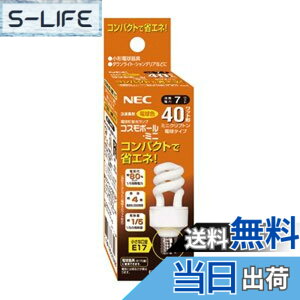 �y���������zNEC(�G�k�C�[�V�[) �d���`�u�������vD�`40W�d���F(E17) EFD10EL7E17C3C