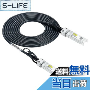 �y���������z10Gtek 10G SFP+ �P�[�u�� DAC�P�[�u��,10GBASE-CU Twinax, Juniper EX-SFP-10GE-DAC-3M�ANetgear�AMeraki�AUbiquit�AMikrotik�AFortinet�AD-Link�ASupermicro�ATP-Link�݊� 3m