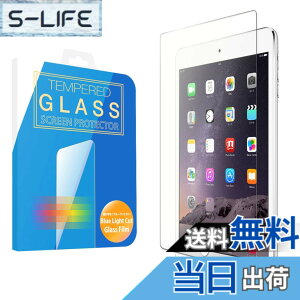 �y���������zMS factory iPad mini2 mini3 �p �t�B���� �K���X �u���[���C�g �J�b�g 90% �����K���X �ی�t�B���� mini 2 3 �K���X�t�B���� �A�C�p�b�h �~�j 90�� FD-IPDM3-BLUE-AB