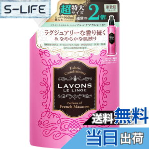 �y���������z���{��(Lavons) �_��� ��e�� �t�����`�}�J���� [�t���[�e�B�t���[����] �l�ߑւ� 960ml
