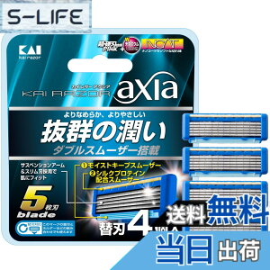 �y���������z�L�� axia �J�~�\�� �֐n 4�� �����Y �䓁 �Ђ����� T�� 5���n �J�C���U�[ kai razor