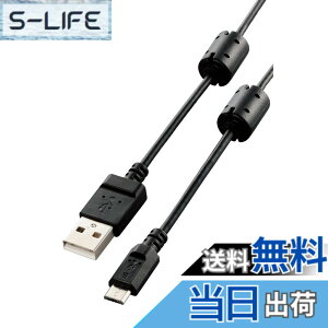 �y���������z�G���R�� USB�P�[�u�� �ymicroB�z USB2.0 (USB A �I�X to microB �I�X) �f�W�J���p �t�F���C�g�R�A 1.5m DGW-AMBF15BK