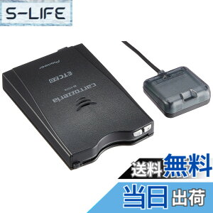 �y���������zPioneer ETC2.0 ND-ETCS10 �A���e�i��̌^ �V�Z�L�����e�B�Ή� GPS�t �����ē��^�C�v �J���b�c�F���A