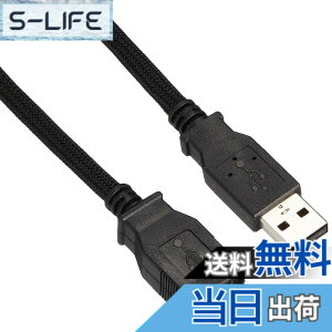 �y���������z�T�����T�v���C �i�C�������b�V��USB2.0�����P�[�u��(USB A�I�X-USB A���X) 2m KU20-NM20ENK