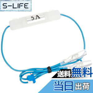 �y���������z�G�[����(amon) AODEA(�I�[�f�B�A) ��w�q���[�Y�d�� 15A�q���[�Y���֗p �q���[�Y�{�b�N�X����d�������o���� 2047