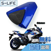 楽天市場】yzf r25 カウル 青の通販