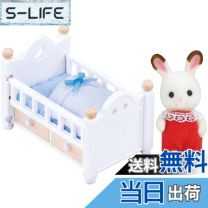 �y���������z�V���o�j�A�t�@�~���[ �l�`�E�Ƌ�Z�b�g �y �V���R���E�T�M�̐Ԃ����E�Ƌ�Z�b�g �z DF-13 ST�}�[�N�F�� 3�Έȏ� �������� �h�[���n�E�X Sylvanian Families �G�|�b�N�� EPOCH
