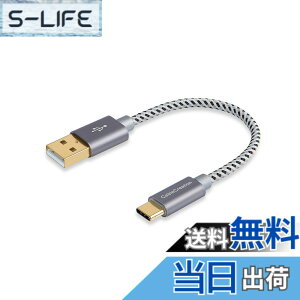 �y���������z�Z��USB Type C A�P�[�u��, CableCreation USB-C to USB A�P�[�u�� ���ϋv�ґg�f�U�C���y56K���W�X�^�����z �VMacBook/Nexus 5X / 6P�ȂǑΉ� �O���[ 0.15m