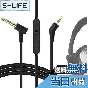 �y���������zGeekria �P�[�u�� �݊��� �I�[�f�B�I�R�[�h �{�[�Y Bose QuietComfort 3, QC3 �w�b�h�z���P�[�u���A2.5mm �ɓK������ �C�����C���}�C�N�Ɖ��ʃR���g���[�� 1.2m