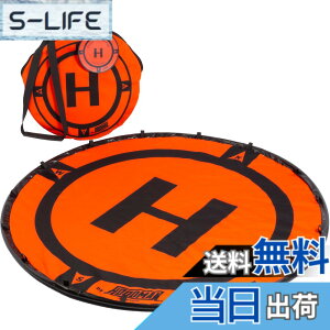 �y���������zHoodman Drone Launch Pad (5 Diameter) by Hoodman