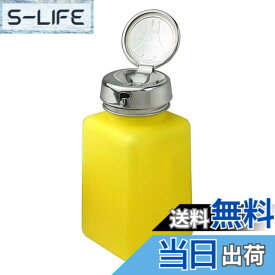 【送料無料】ENGINEER エンジニア ハンドラップ 液体用ディスペンサー 容量177ml イエロー ZC-78