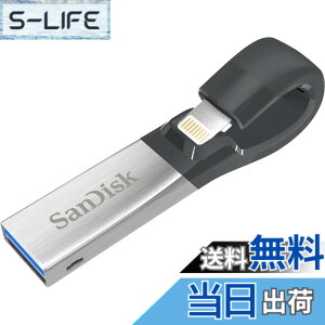 �y���������zSanDisk iXpand Slim �t���b�V���h���C�u 32GB SDIX30N-032G-JKACN