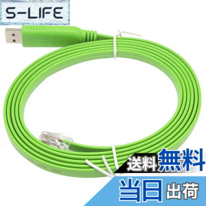 �y���������zKAUMO CONSOLE(RJ45) USB�ϊ� �R���\�[���P�[�u�� (�O���[�� 2.0m FTDI�`�b�v)