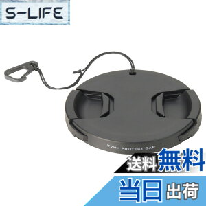 �y���������z�n�N�o HAKUBA �����Y�L���b�v �����Y�v���e�N�g�L���b�v 77mm �E���h�~�t�b�N�t KA-LCP77