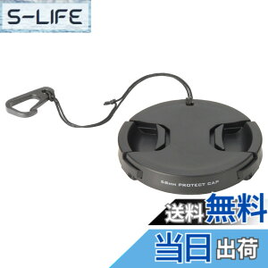 �y���������z�n�N�o HAKUBA �����Y�L���b�v �����Y�v���e�N�g�L���b�v 58mm �E���h�~�t�b�N�t KA-LCP58